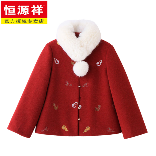 Hengyuanxiang new Chinese style red embroidered down jacket double-sided woolen suit skirt two-piece set for women winter 2026 new style generous and decent Chinese red S