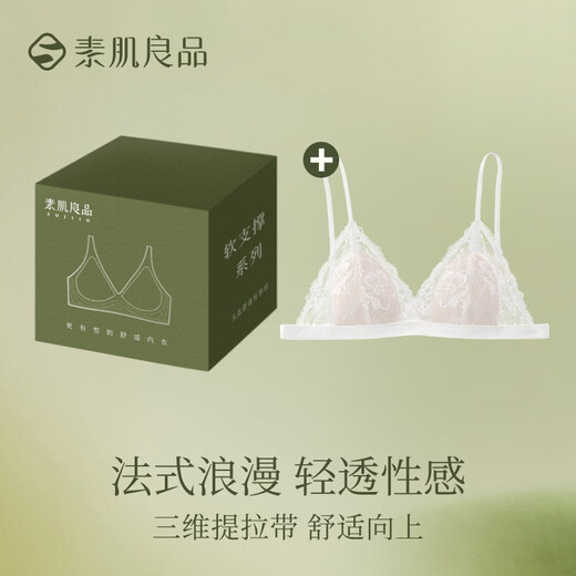 Suji Liangpin Small Flower Bud French Triangular Cup Sexy Lace Breathable Anti-Bump Underwear Women's Deep V Bra Thin Backless Beauty Back Moon White French Flower Bud Sexy Anti-Bump S (70A,70B,70C)