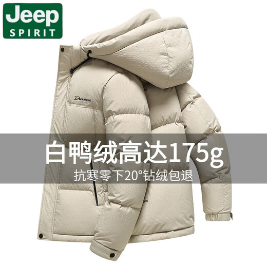JEEP SPIRIT kältebeständige, verdickte und warme weiße Entendaunen-Daunenjacke für Herren im Winter 2025, neue winddichte Outdoor-Freizeitjacke mit Kapuze für Herren, schwarze Entendaunen, kältebeständig minus 20 S (165) 90–100 Jin Jin entspricht 0,5 kg / 125 g Daunenfüllung