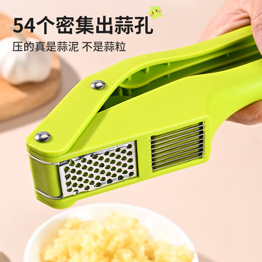 OEMG high-end household multi-functional garlic press artifact manual garlic pounder garlic slice garlic stirrer garlic mince mince garlic green dual-purpose garlic press