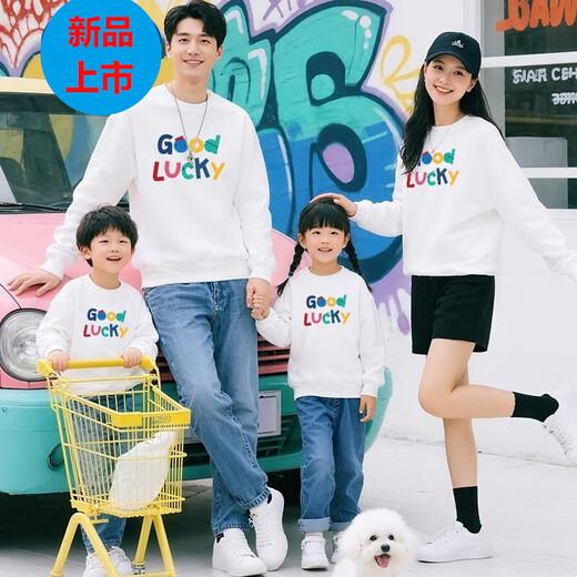 G.duck parent-child wear mother-son mother-daughter autumn sweatshirt 2025 new family of three family wear Western style letter print winter wear plus velvet style-yellow 195 Adult 4XL