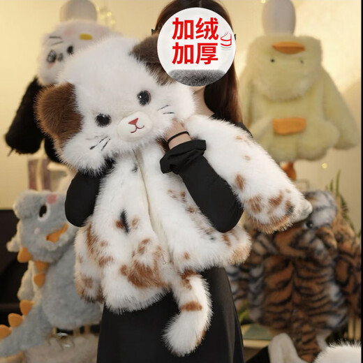 Yaochao calico cat children's coat thickened new winter girls plus plush sweater three colors 100 cm height 90-100CM weight 27-32Jin Jin equals 0.5 kg