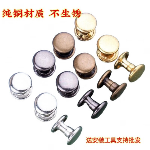 He Jiagong Metal Copper Double-sided Rivet Leather DIY Leather Goods Installation Tool Flat Rivet Hitting Nail Gun Color 8mm20 Set