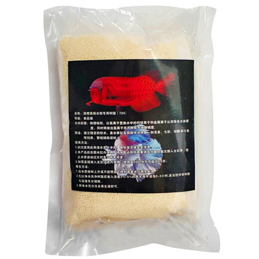 Rongyu Filtre de résine douce Aquarium Aquarium Special Fish Taping réduit la dureté de valeur de pH alcaline et matériau filtrant légèrement acide Descendant 724 Double Ph / GH Résine 2 sacs 300 litres