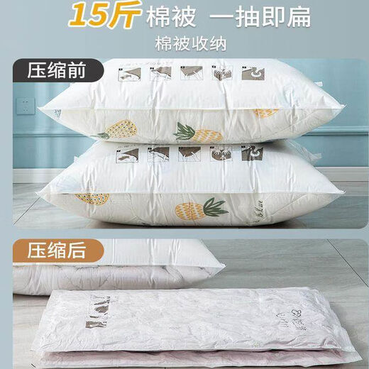 ATNPQZ German vacuum compression bag household electric pump for winter travel cotton quilt clothes thickened storage bag 5-layer thickened 365-day warranty package return and exchange thickened 7-piece set 2 extra large + 2 large + 2 medium + electric pump