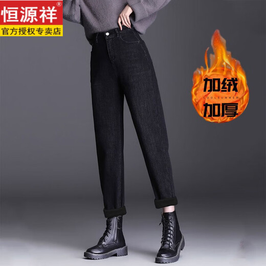 Hengyuanxiang Fashion Velvet Stretch Jeans Women's Loose 2026 New High Waisted Winter Slim Carrot Harlan Daddy Pants 1902 Black Velvet Trousers (Fleece Thickened) 29 Size Two Feet Two (110-120 Jin Jin is equal to 0.5 kg)