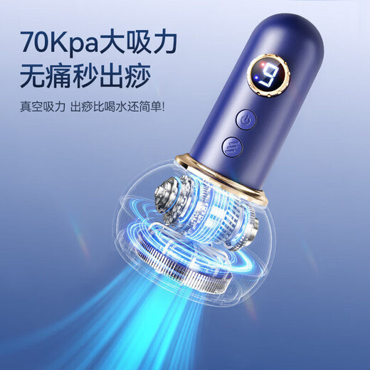 Sawang Germany electric gua sha instrument, cupping all-in-one machine, cupping, walking cup, hot compress to clear abdominal meridians, fully automatic walking cup, unblocking cup, New Year's gift for parents, top charging model, upgraded painless pressure relief, blue + 99 levels of strength