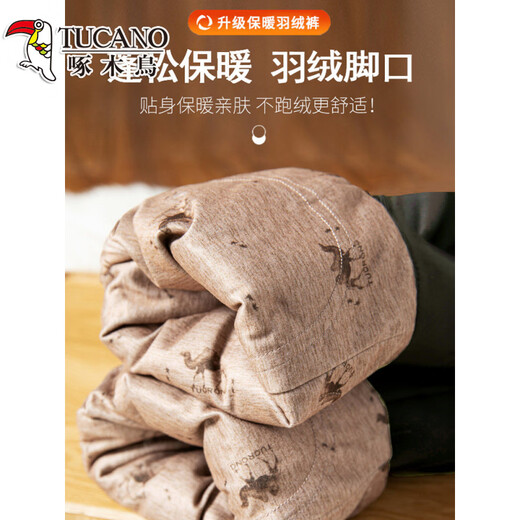 Woodpecker (TUCANO) white duck down down pants for women winter outer wear 2026 new Northeast thickened minus 40 degrees extreme cold Harbin cotton pants 6688 black S