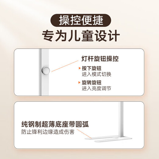 Philips vertical eye protection desk lamp learning lamp LED full spectrum floor lamp street lamp children's bedroom study