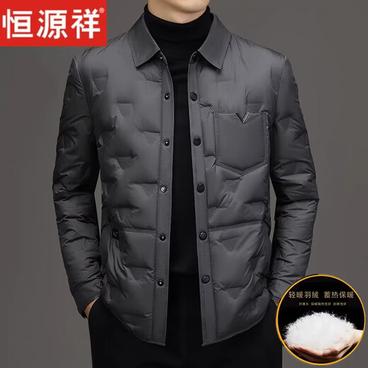 Hengyuanxiang Light Luxury High-end Men's Lightweight Down Jacket Winter White Duck Down Business Casual Warm Middle-aged Dad Jacket Gray M Recommended 95-110Jin Jin is equal to 0.5 kg