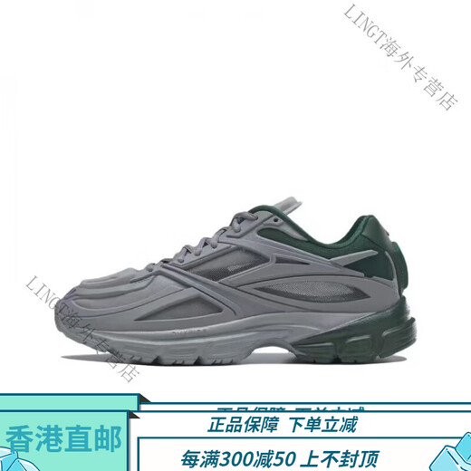 Reebok official flagship PremierRoadModern joint men's functional casual shoes GX9194GX4659 GX4659 250mm 39