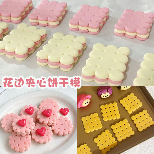 Fantasy Lace Biscuit Mold Round Sandwich Press Printed Cookie Steamed Bun Fondant Biscuit Mold Classic 3-piece Set