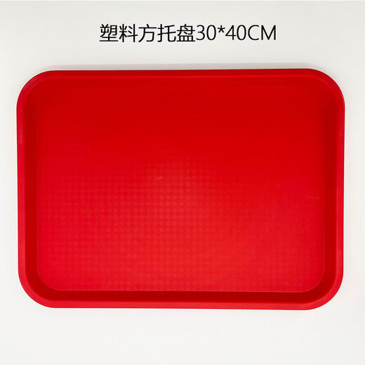 Miaopule Cloth Covered Velvet Tray Red Cloth Award Ceremony Opening Celebration Event Cover Thickened Gold Velvet Customized Red Ordinary Square Tray (25*33)