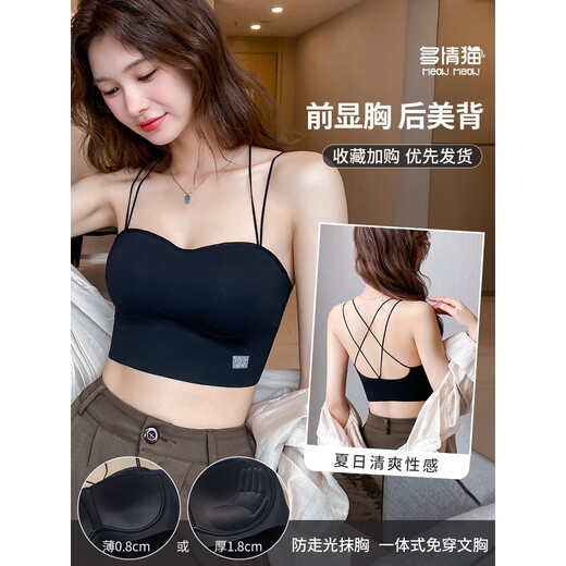 Gathering back beautiful underwear 2025 new summer thin all-in-one vest women's small bust tube top suspender bra black + milky white. One size fits all 32/70AB