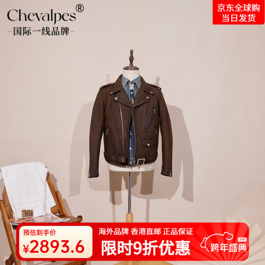 CHEVALPES international first-line brand classic replica Marlon Brando inclined pull Schott tea core horsehide 613 motorcycle jacket leather cowhide M
