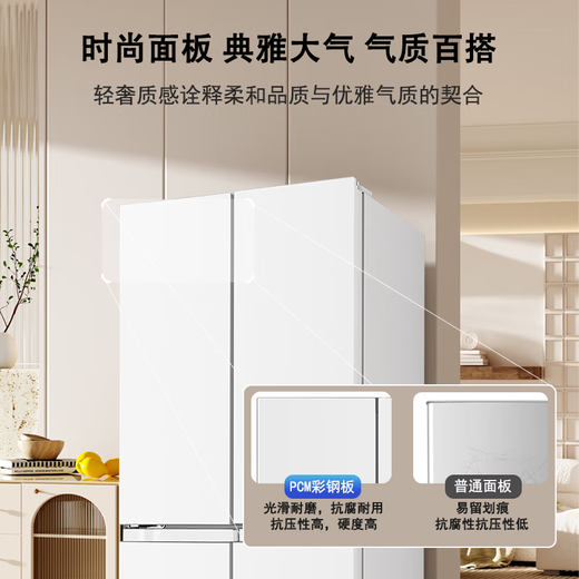 Chigo refrigerator air-cooled frost-free 406L double-door multi-door refrigerator home large-capacity cross four-door embedded smart refrigerator cross door 406 upgraded energy efficiency fixed frequency direct cooling white