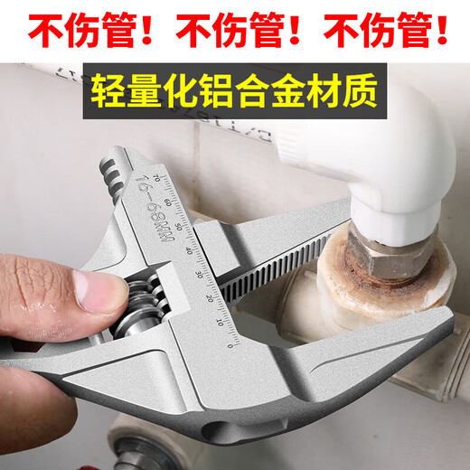 Bathroom wrench, multi-functional short handle wrench for water heating installation, large opening faucet sink special wrench, silver half arc
