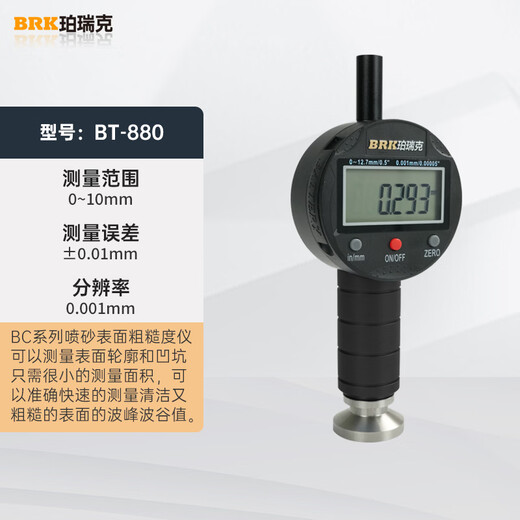 Perrick BC-160 Oberflächenrauheitsmessgerät Glättedetektor Hochpräzises Handrauheitsmessgerät Rauheitsprofilmessgerät BT-880 Sandstrahl-Rauheitsmessgerät (10 mm)