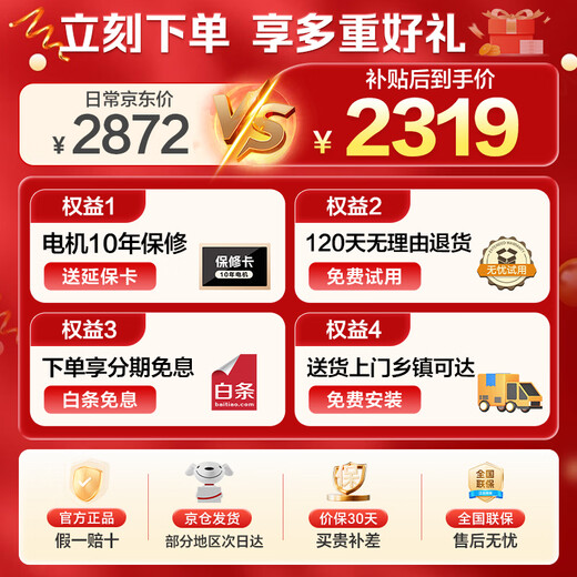 LittleSwan washing machine drum fully automatic household 10kg large capacity water cube with drying and washing machine TD100V868PLUS trade-in subsidy OCC