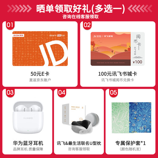 IFLYTEK smart office notebook Air2 Pro e-book reader air2 e-paper book 8.2-inch ink screen electronic notebook meeting record book voice-to-text MT33 smart office notebook Air2丨Classic Black Jingcang Express Delivery Bonus Protective Case + Pen Refill + Return E Card