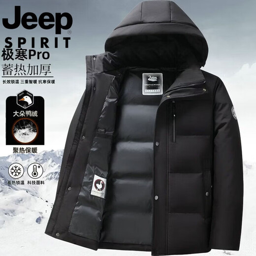 JEEP SPIRIT Jeep International Brand Men's Down Jacket Winter Thickened Removable Hood White Duck Down Warm Jacket Middle-aged Dad Black New National Standard 90 White Duck Down M Recommended 95-115 Jin Jin equals 0.5 kg