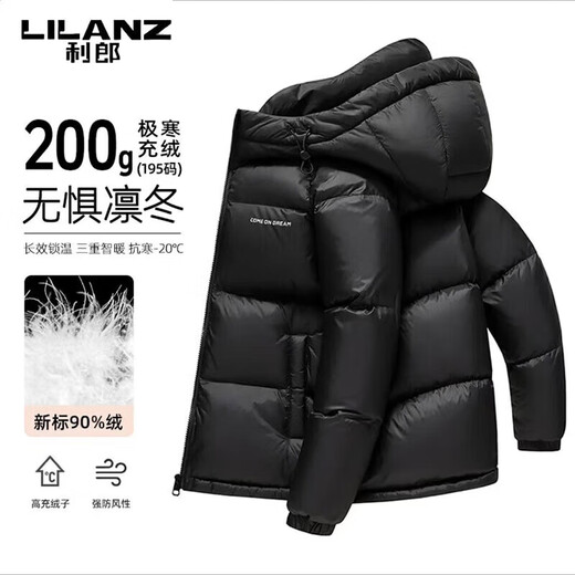 LILANZ National Standard 90 Мужской пуховик на белом утином пуху Мужская зимняя куртка Новый утепленный теплый пуховик с капюшоном Зеленый M 170100-120Jin Jin равен 0,5 кг