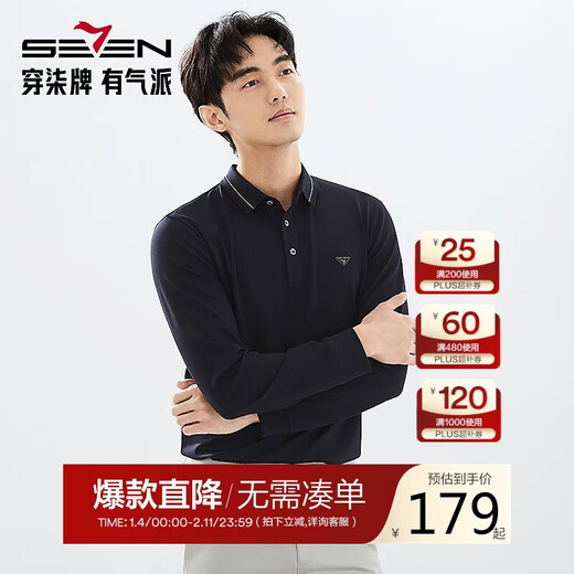 Qipai long-sleeved POLO shirt for men in spring business commuting to work casual lapel bottoming top