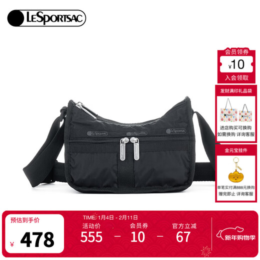 LeSportsac乐播诗CLASSIC系列百搭马鞍包多隔层单肩斜挎包送女生礼物 再生面料-黑色