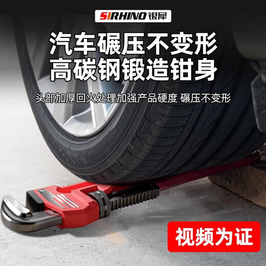 Pipe wrench, universal pipe wrench, household water pipe wrench, throat pliers, dental pliers, water pipe pliers tool collection, small pipe wrench, German style 12-inch industrial, extra large opening 60mm, extra teeth to prevent slipping