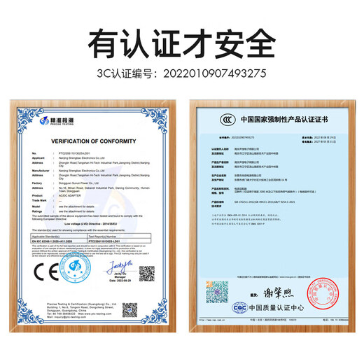 3C Jinling Shengbao 12V5A power adapter line 24V3A computer 12V2.5A LCD display 4A monitoring access control 6A light strip light with light 10 pieces_Industrial grade 24V5A*DC head 5.5*2.5