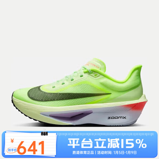 Женская обувь Nike 25, новая летняя спортивная обувь ZOOM FLY 6, кроссовки с отскоком из карбона FN8455-701 38