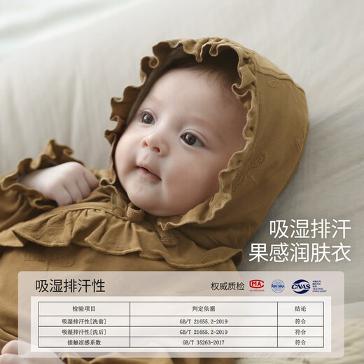 Bali Piggy Avocado Bamboo Fiber Baby Girl Hat Spring and Autumn Sweet Princess Fontanelle Hat Newborn Baby Fetal Cap Soft Pink 43cm (recommended for 0-3 months)