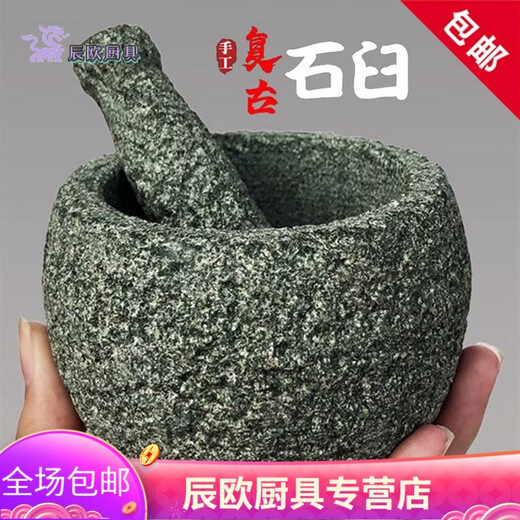 BOMP natural bluestone household stone mortar garlic mortar retro garlic press household medicine jar grinder garlic peeling natural bluestone retro lychee surface stone mortar, outer diameter 12 cm