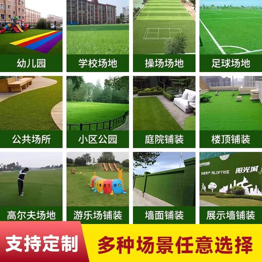 Simulated lawn carpet, artificial fake lawn, plastic green balcony, outdoor kindergarten bedding, courtyard artificial turf, 2.0cm encrypted light luxury M grass, 1.5m wide, 3m long, artificial cutting