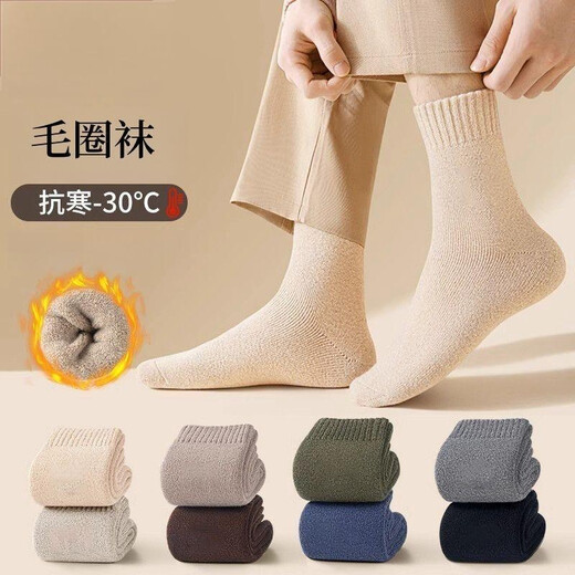 Cotton socks for men, thickened with velvet, autumn and winter antibacterial and deodorant mid-calf socks, winter warm terry socks, men's growing tube socks, 10 pairs, 10 black, one size fits all, one size fits all (3844 yards) thickened terry thermal storage and cold resistance 20 C