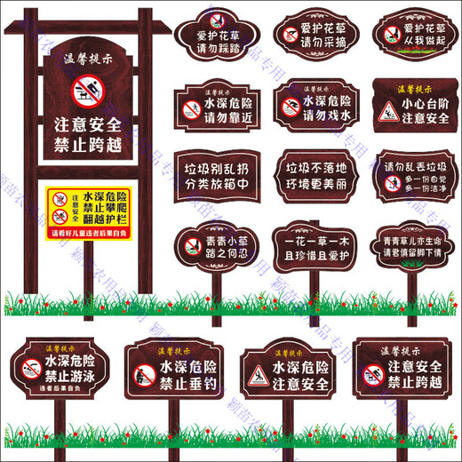 Customized sign wooden flower and grass prompt sign green sign warning vegetable garden vegetable field park lawn tree sign H-01-spot/customized 25x15cm