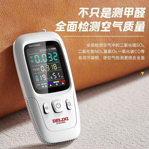 Shantou Lincun Formaldehyde Detector Self-testing High-precision Formaldehyde Meter Household Indoor Air Quality Detector Factory Direct Sales Battery Model Blue and White Screen Formaldehyde Detection + Exceeding Standard Alarm