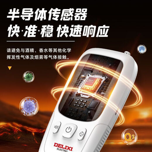 Shantou Lincun Formaldehyde Detector Self-testing High-precision Formaldehyde Meter Household Indoor Air Quality Detector Factory Direct Sales Battery Model Blue and White Screen Formaldehyde Detection + Exceeding Standard Alarm