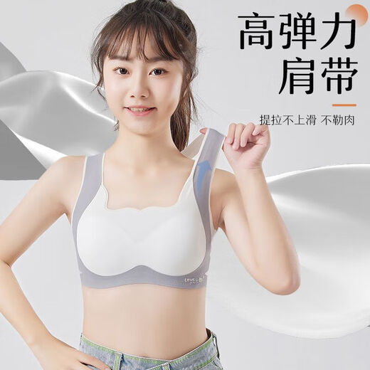 Summer seamless student girl development period underwear junior high school students thin bra high school students shock-proof sports vest apricot-1880# XL 100-120Jin Jin equals 0.5 kg