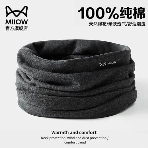 Catman Men's Neck Collar Autumn Neck Protector Winter Cycling Outdoor Neck Protector Mask Warm Scarf Neck Cover Men's Winter Solid Color Versatile Black One Size