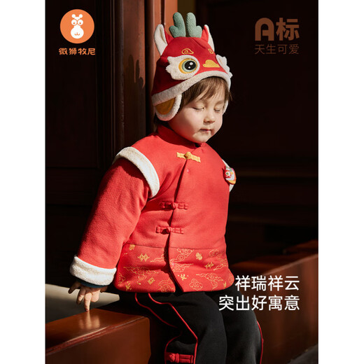 Wismorni (wismorni) New Year's greetings clothes for boys, Wismorni baby's New Year's greetings clothes, festive red quilted jacket, baby New Year's clothing, light core, thick quilting - New Year's red (recommended room temperature 5-10)_ constant temperature 73 cm