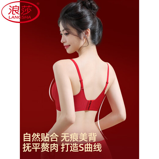 LangSha Red Zodiac Year Underwear Women Small Breast Push Up Bra Panties Set Socks 2026 Year of the Horse Gift Box Wedding Bride Bafang Laicai Underwear + Underwear + Socks + Red Envelope + Gift Box M Recommended 80-105 Jin Jin equals 0.5 kg