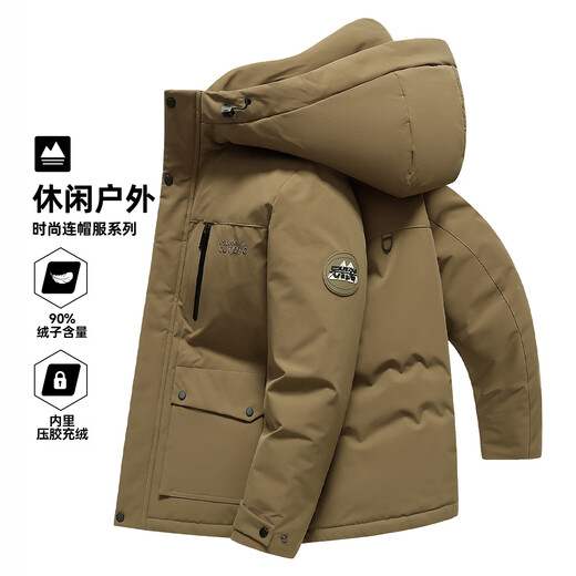 Мужской пуховик «Летающий на снегу», новый модный повседневный пуховик 90 с капюшоном, теплый уличный холодостойкий пуховик для мужчин