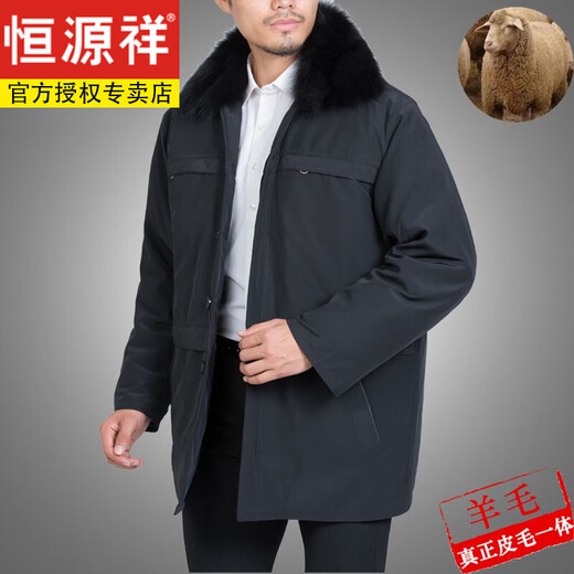 Hengyuanxiang middle-aged and elderly men's wool liner removable fur all-in-one winter daddy thickened cotton jacket lead color black elderly style 3XL 190/104A
