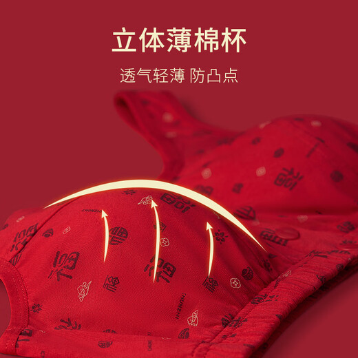 Chunwei women's front button bra set pure cotton zodiac year of the horse with big red blessing characters breathable bra for mom, grandma and the elderly Yunfu bra New Year's gift bag mid-calf socks set 2XL