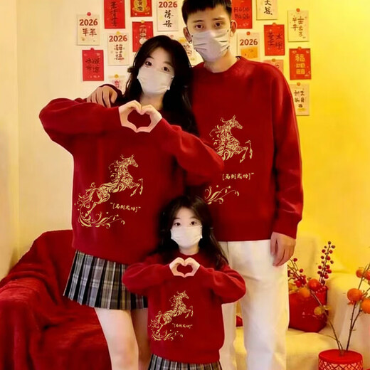 2026 Year of the Horse Family Portrait Red Sweatshirt Round Neck Sweatshirt (Burgundy) Thin 90 CM_Children's Size