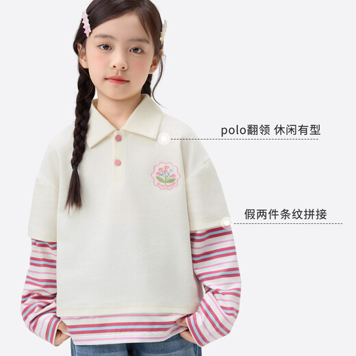 Xiaoyinman children's clothing girls striped Polo shirt fake two pieces 26 spring fashion lapel top for big children and girls trendy apricot 170