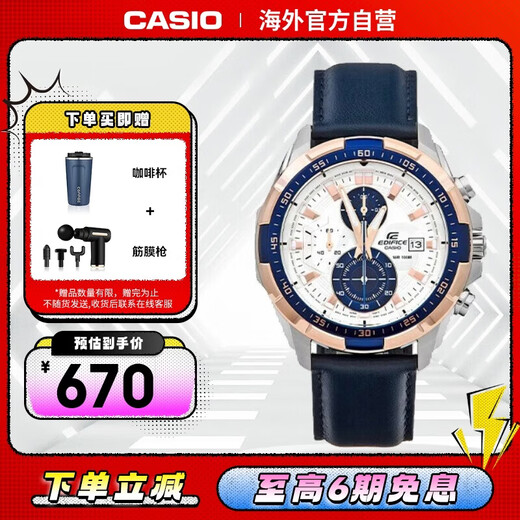 CASIO EDIFICE series business men's watch casual waterproof men's watch EFR-539L-7CVUDF
