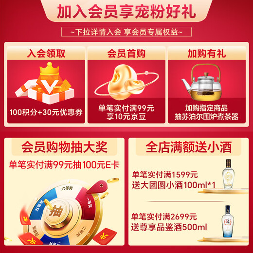 Maopu Liquor Jin Brand Maopu Tartary Buckwheat Liquor Maopu Purple Buckwheat Liquor 52 Degree Herbal Liquor New Year’s Day Gift 52 Degree 500mL 6 Bottles Full Box