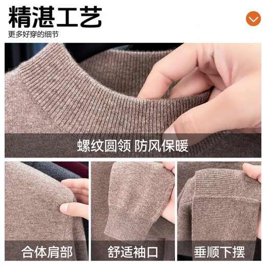 Romon 100% pure wool sweater for men, autumn and winter, young and middle-aged casual solid color bottoming shirt, warm sweater sweater top 5M616850 light gray pure wool L 175 (suitable for 140-155Jin Jin equals 0.5 kg)